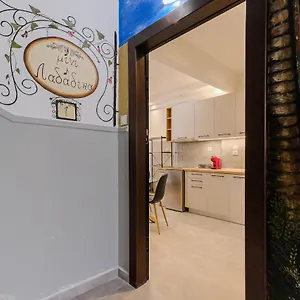 Διαμέρισμα Ellis Paradise City Apartments, Vesta Philoxenia, Θεσσαλονίκη